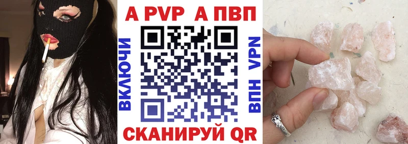 Купить наркотик Красный Сулин Марихуана Alpha PVP Гашиш Мефедрон Кокаин
