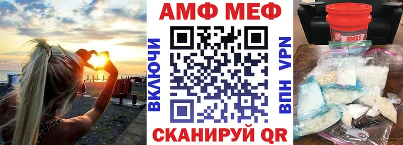 Амфетамин VHQ  Красный Сулин 