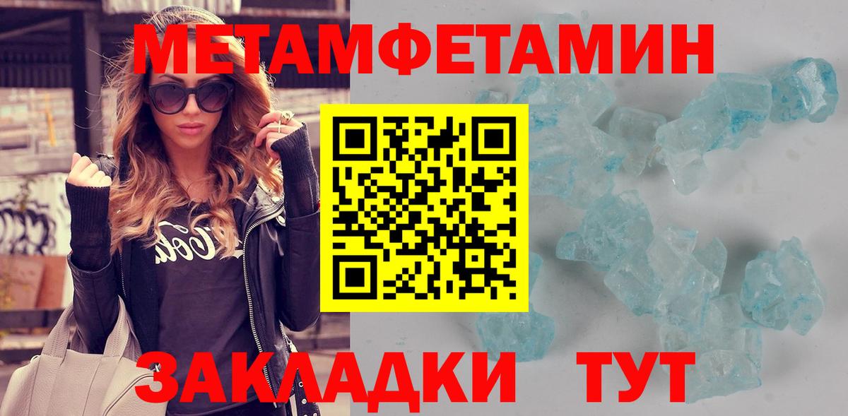 Amphetamine Premium Красный Сулин
