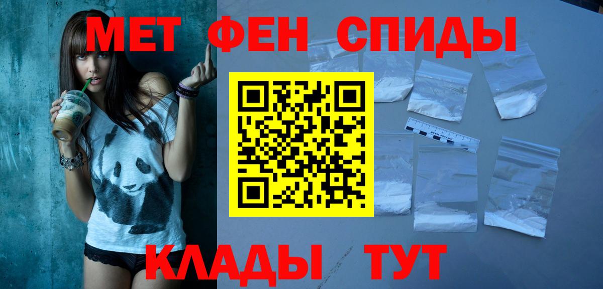 Красный Сулин  АМФ  Вход с VPN  АМФЕТАМИН Розовый 