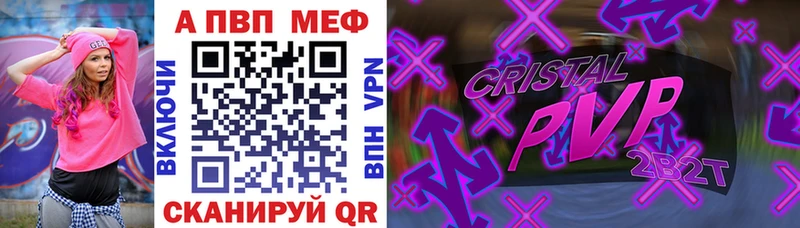 наркота  Красный Сулин  A-PVP мука 