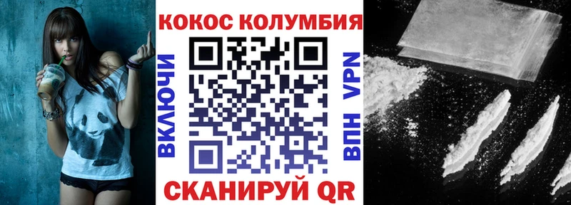 COCAIN Колумбийский  Красный Сулин 