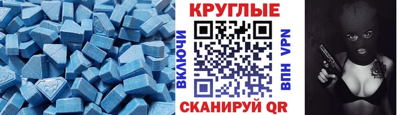MEGA как зайти Красный Сулин Ecstasy MDMA где продают наркотики