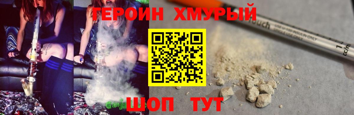 CBD масло  Мефедрон  Красный Сулин  МЕФ  COCAIN  Кодеин  Вход с VPN  Хэш  Марихуана 