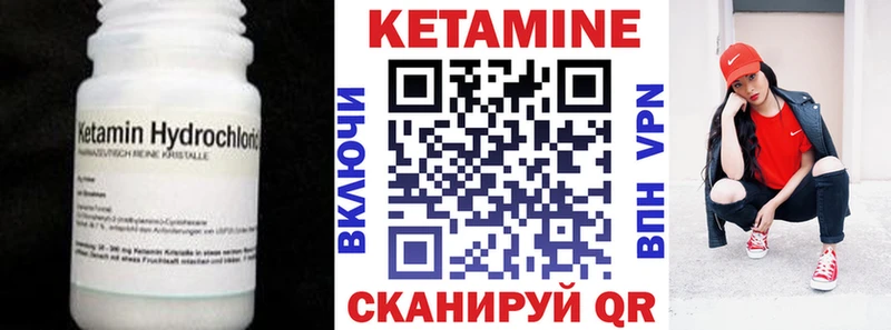 КЕТАМИН VHQ  Красный Сулин 