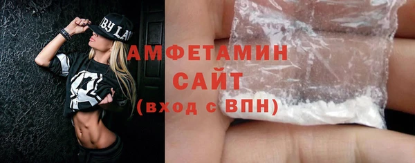 спайс Медногорск