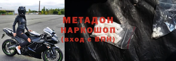 спиды Мегион