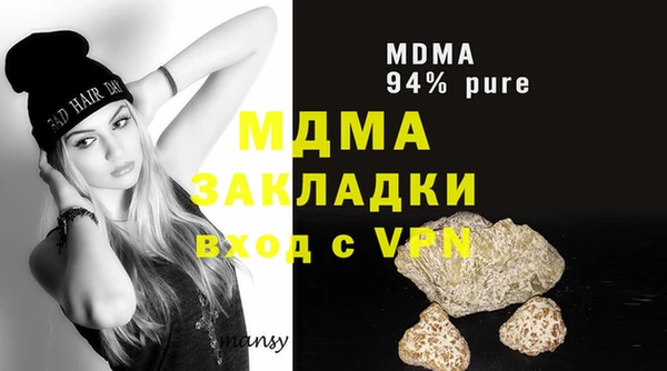 mdpv Апатиты