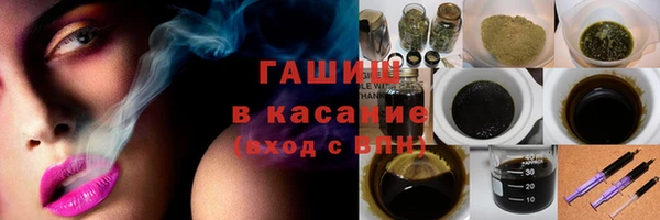 мескалин Медвежьегорск
