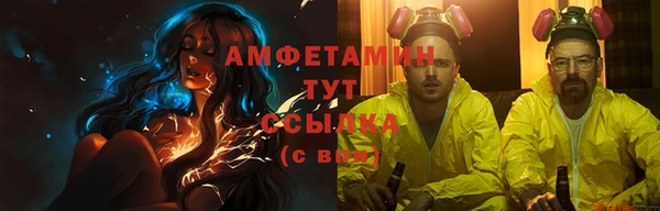 спиды Мегион