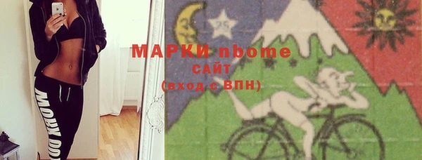мескалин Медвежьегорск