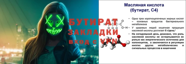 мескалин Медвежьегорск