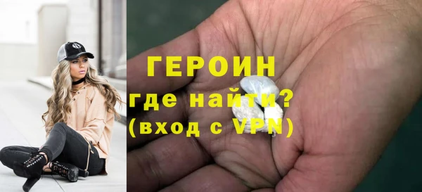 спайс Медногорск