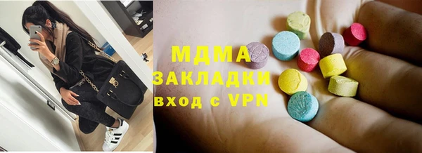 спайс Медногорск