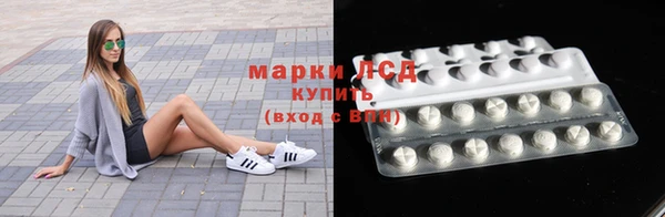 мескалин Медвежьегорск