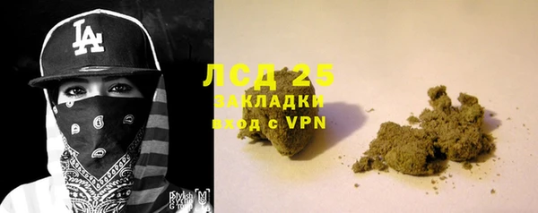 мескалин Медвежьегорск