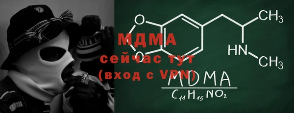 спайс Медногорск