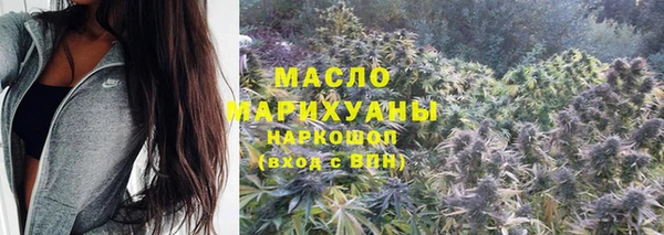 спайс Медногорск