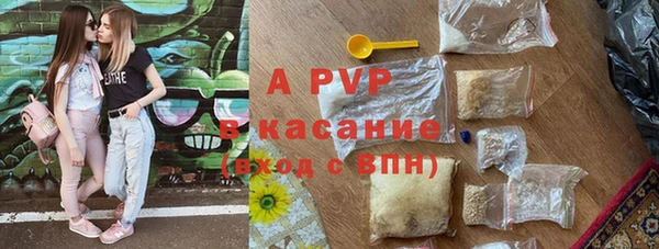 каннабис Магас
