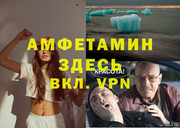 спайс Медногорск
