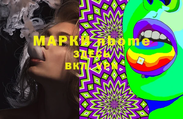 спайс Медногорск