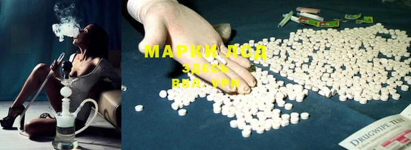 мескалин Медвежьегорск