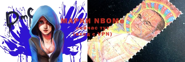 марки nbome Анжеро-Судженск