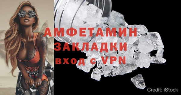 мескалин Медвежьегорск