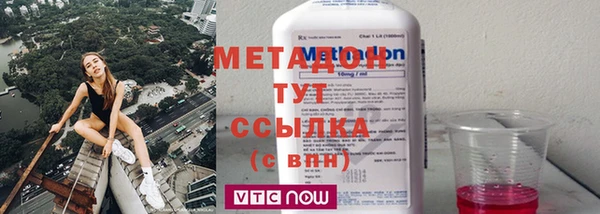 спайс Медногорск