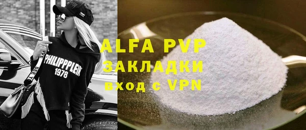 спиды Мегион