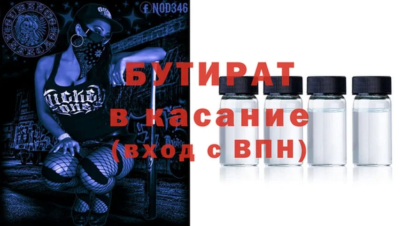 каннабис Магас