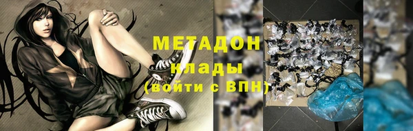 спайс Медногорск