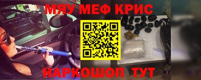 амфетамин Бугуруслан
