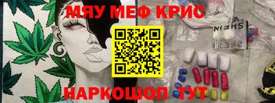амфетамин Будённовск