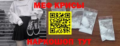 амфетамин Бугуруслан