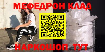 амфетамин Будённовск