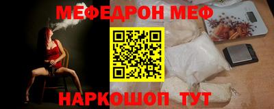 амфетамин Бугуруслан