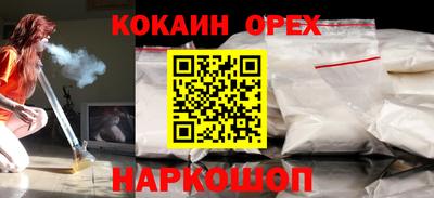 молекула духа Бузулук
