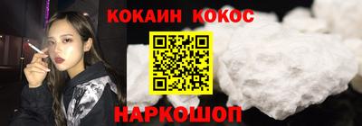 молекула духа Бузулук