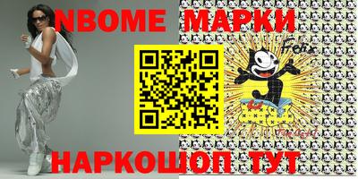 амфетамин Бугуруслан