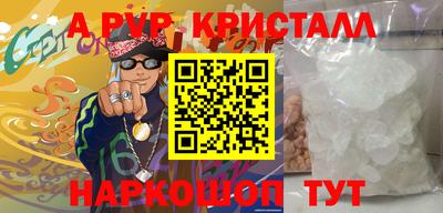 амфетамин Будённовск