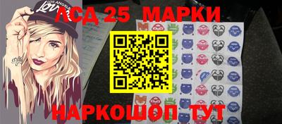 молекула духа Бузулук