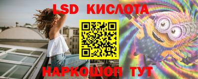 молекула духа Бузулук