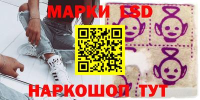 молекула духа Бузулук