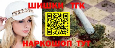 молекула духа Бузулук