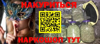 дурь Абинск