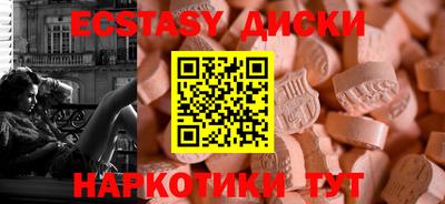 амфетамин Бугуруслан