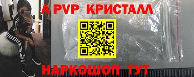 амфетамин Будённовск