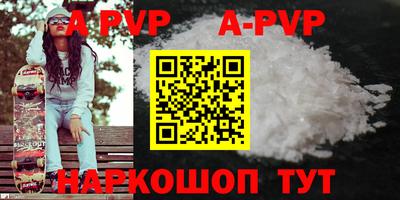 молекула духа Бузулук