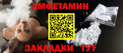 молекула духа Бузулук